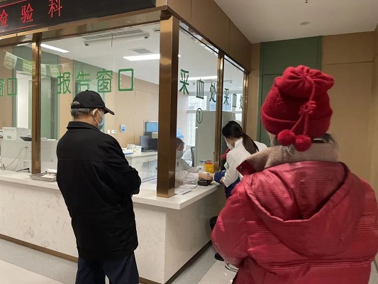 直樂醫(yī)院生化檢測