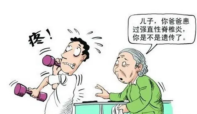 強直性脊柱炎 強直性脊柱炎
